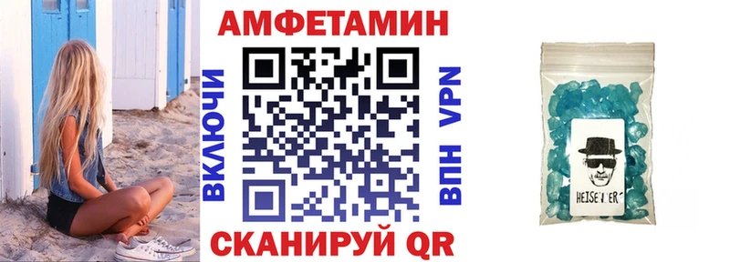 Amphetamine Premium Мамадыш