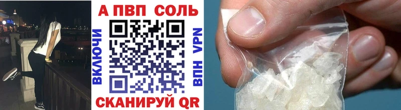 что такое наркотик  Мамадыш  Alpha PVP СК КРИС 