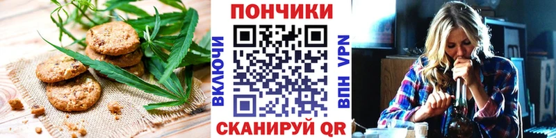 наркошоп  Мамадыш  Печенье с ТГК марихуана 
