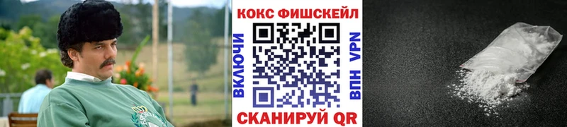 Кокаин Эквадор дарнет шоп Мамадыш