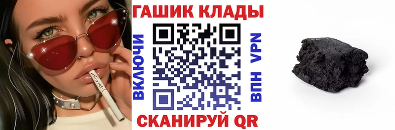 мориарти какой сайт  даркнет сайт  Мамадыш  ГАШ hashish 