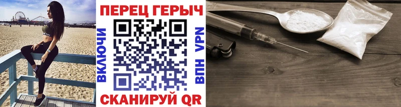 Героин белый Мамадыш