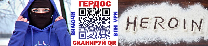 цены наркотик  Мамадыш  Героин Heroin 