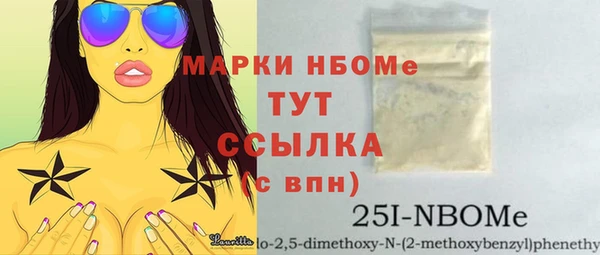 МДМА Абинск