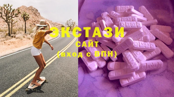 mdma Надым