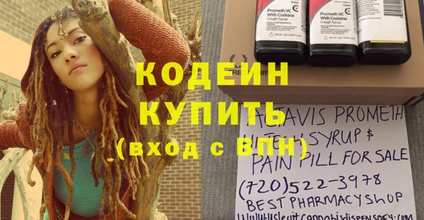 MESCALINE Навашино