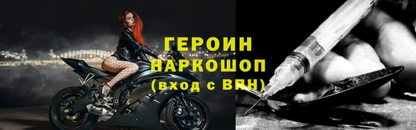соль курить ск Алексеевка