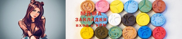 МДМА Абинск