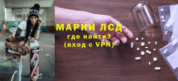 наркотики Наволоки