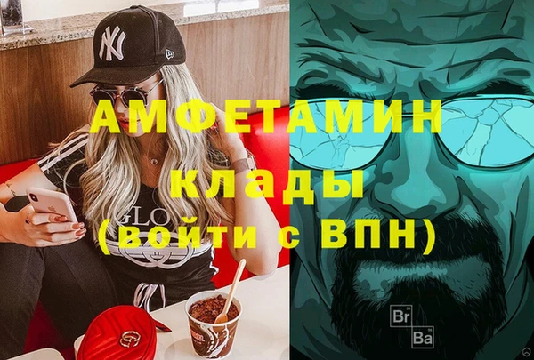 МДМА Абинск