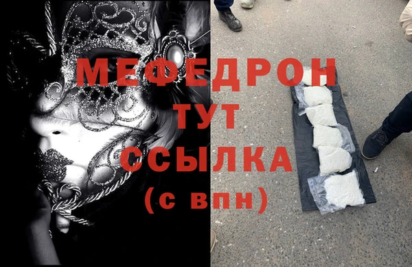 соль курить ск Алексеевка