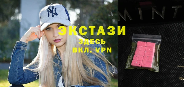 МДМА Абинск
