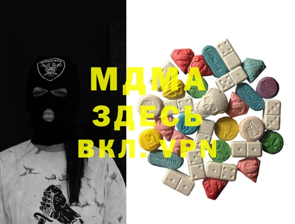 МДМА Абинск