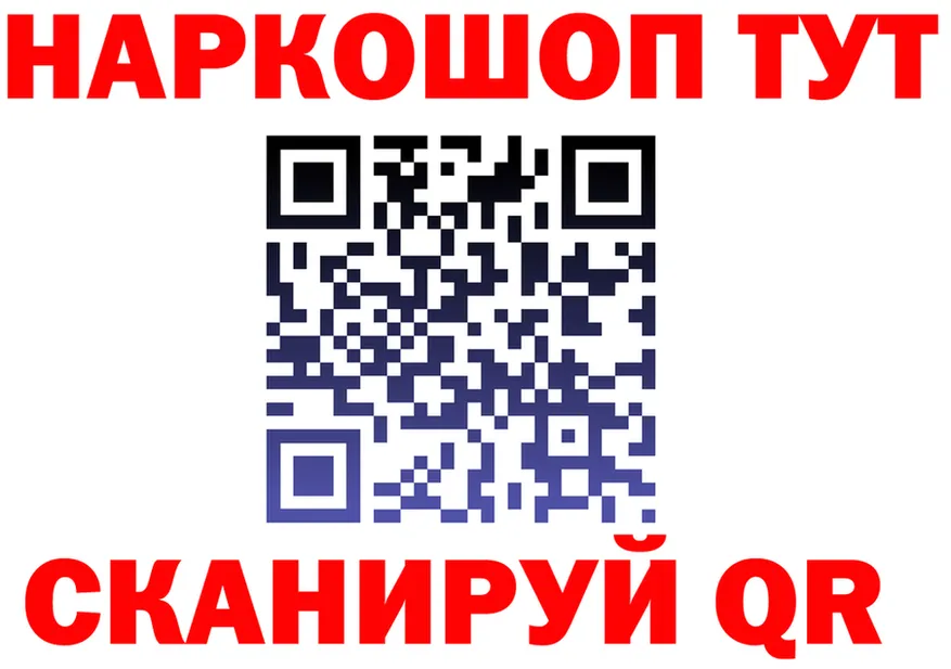 ГАШ Изолятор вход мориарти блэк спрут Мамадыш
