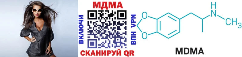 как найти   Мамадыш  МДМА Molly 