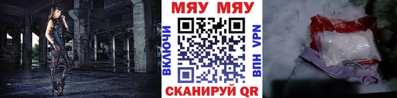 где можно купить наркотик Мамадыш Мефедрон мука