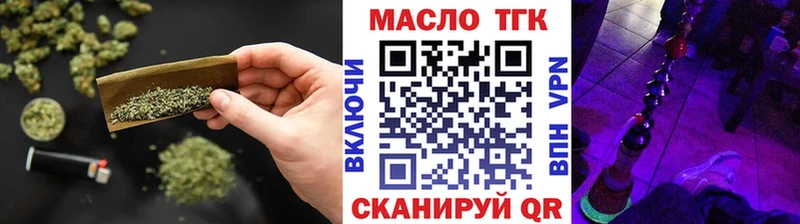 цены наркотик  кракен ONION  ТГК вейп с тгк  Мамадыш 